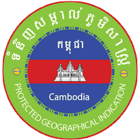 logo du label IGP provenant du ministère du Cambodge